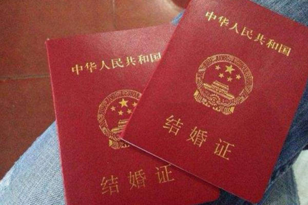 夫妻做三代试管要准备结婚证