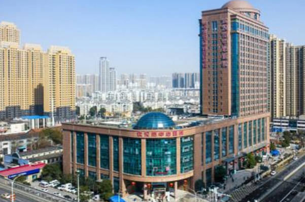 2025武汉市中心医院试管各步骤费用！武汉试管婴儿助孕医院有哪些