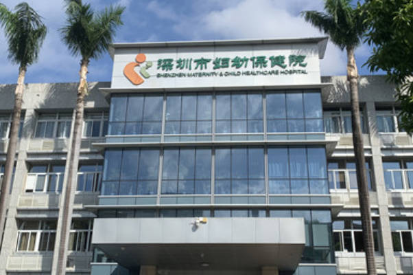 深圳妇幼院真能做三代试管，符合条件的申请供卵也非难事