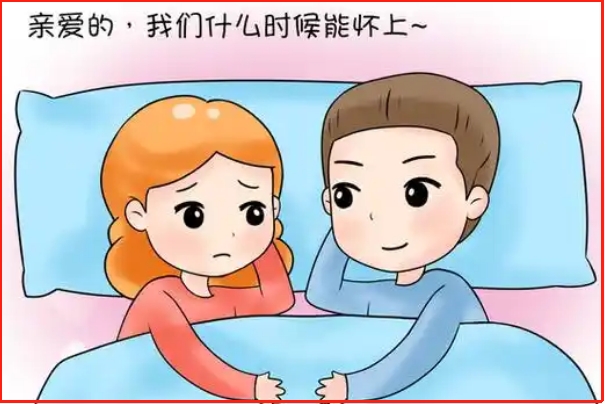 备孕期间饮食上要健康