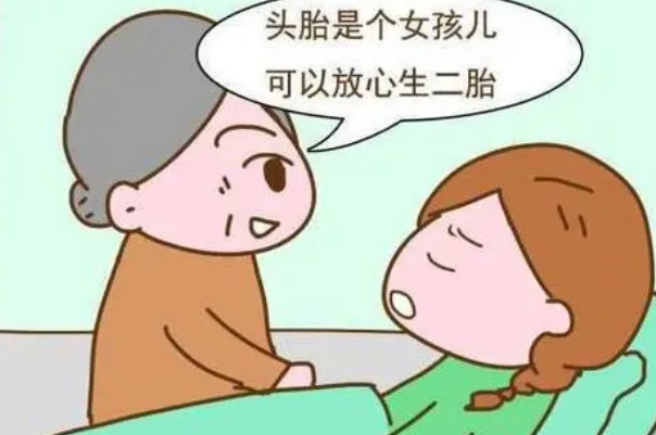 生女孩更省钱