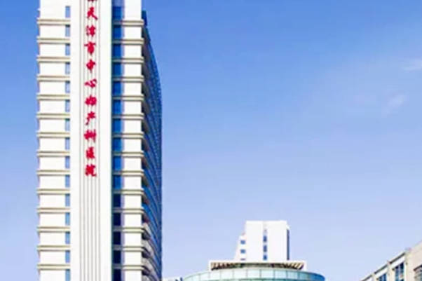 1分钟了解天津供卵试管医院哪家好，一起来瞅瞅医院的卵源等待期