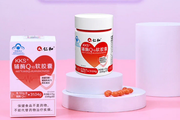 仁和辅酶q10有效成分浓度高