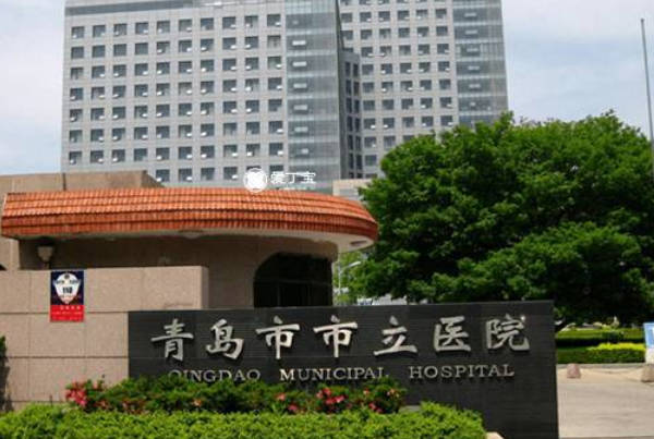 青岛市立医院只能做夫精人授