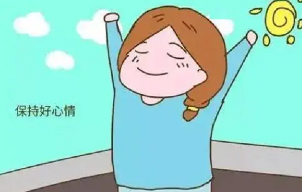 心情好可以缓解胃痛