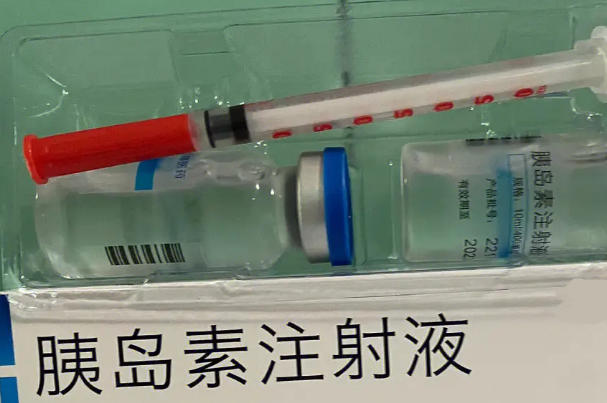 备孕检查胰岛素有利于判断是否有糖尿病