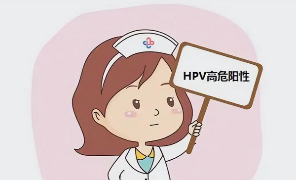 hpv31高危阳性可以做三代试管要孩子吗?