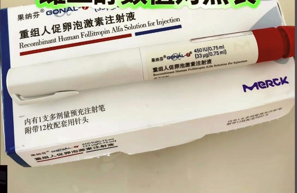 年龄会影响促排卵试管