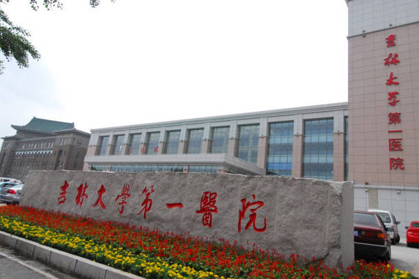 最新吉大一院试管生男孩流程分享，简单几步轻松好孕