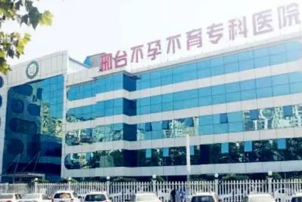 河北医科大学第二医院试管成功率高