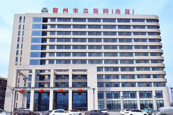 宿州市立医院人工授精医生推荐，不知道哪个好快来看