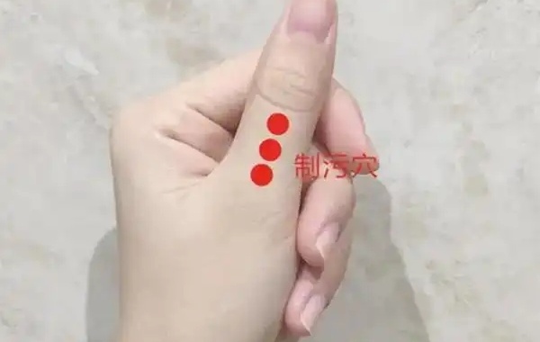 姨妈推迟时可对关元穴按摩