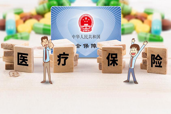 吉林试管报销比例为50%