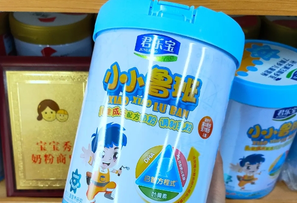 某乐宝小小鲁班奶粉配方怎么样？