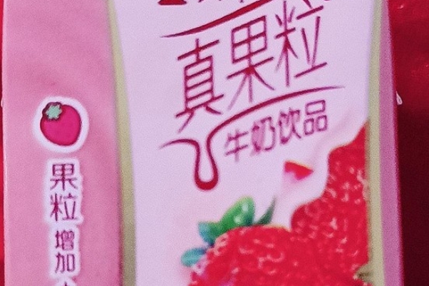 女性在备孕期间能天天喝真果粒牛奶饮品吗？