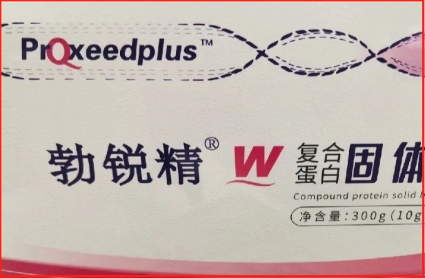 女版勃锐精服用方法，建议先从最低剂量开始逐渐加量