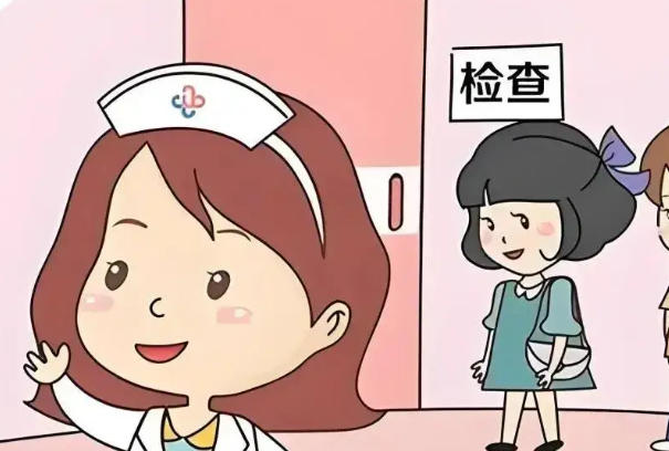 怀孕前要做生殖系统检查