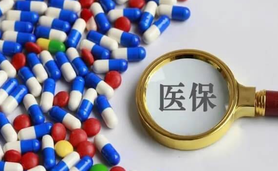 2024天津试管婴儿医保政策解析，具体纳入时间在其中