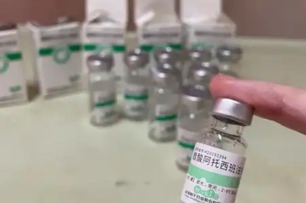 阿托西班保胎药多少钱，进口的通常要比国产的要贵