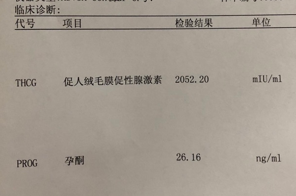 HCG水平更能反映胚胎发育情况