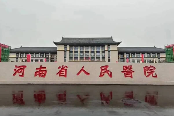 河南三代试管婴儿机构名单来了，找正规医院成功率不愁
