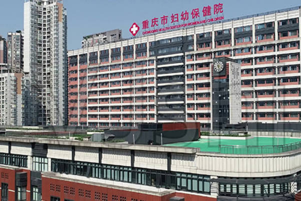 重庆妇幼保健院借卵子做试管多少钱，附2024重庆供卵试管医院排名
