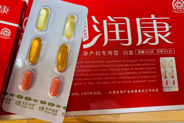 揭秘润康营养素的神奇功效，孕产妇专用营养包到底好不好