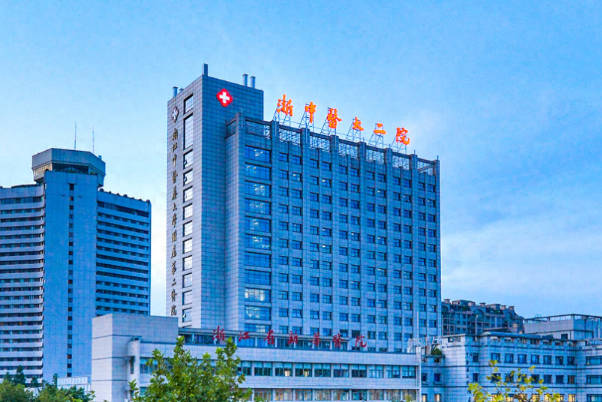 浙江新华医院做试管婴儿多少钱，内附收费清单一览