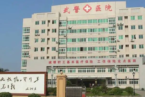 广东总队医院供精人工授精花销盘点，精子优化处理仅需千元
