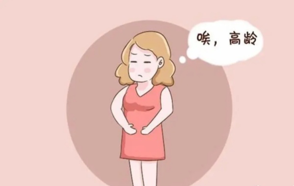 试管存在的风险比自怀的风险会大一些