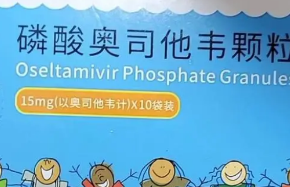 奥司他韦可能会让患儿流鼻血