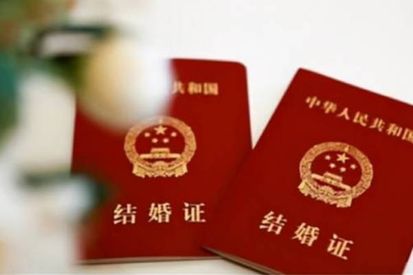 申请供精试管要提交身份及结婚证明