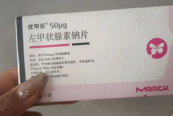 金华市的优甲乐价格是28元