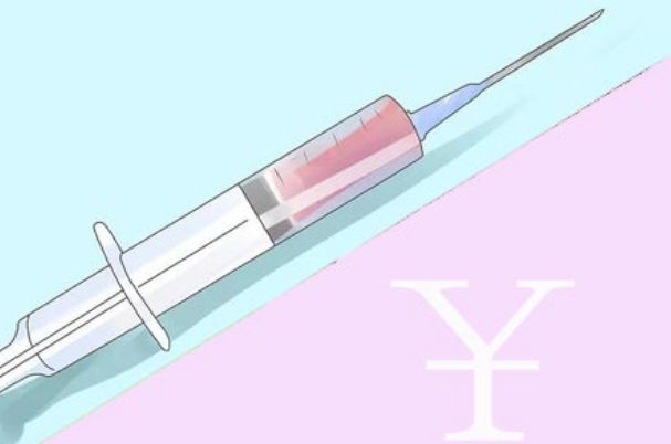 药物类型差异会影响促排针的费用