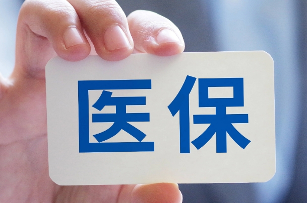 产检可以刷医保卡吗？通常是可以的