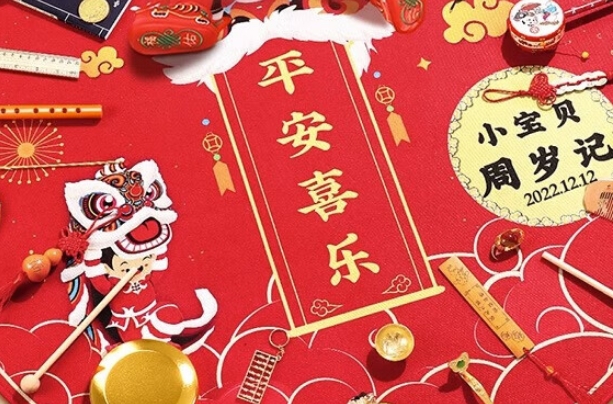 小孩抓周物品清单及寓意大全，不同的东西意思不一样