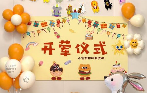 为了寄托父母美好祝福