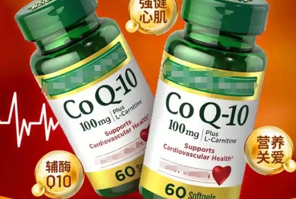 备孕期间辅酶Q10如何为生育力保驾护航