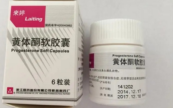 黄体酮适合卵巢分泌功能失常服用