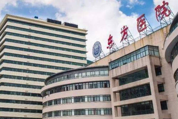 上海东方医院的孙丽华试管经验丰富