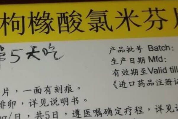 吃克罗米芬4粒生双胞胎是巧合，正常女性千万别胡乱吃