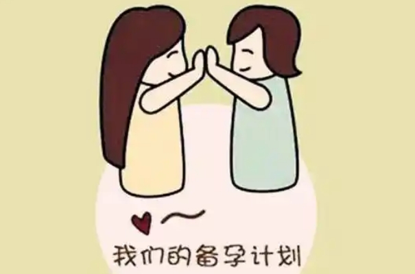 可以一边准备做试管婴儿一边自行备孕尝试自然怀孕吗？