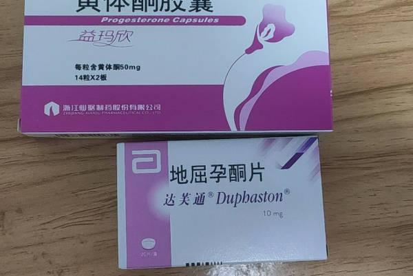 地屈孕酮片长时间服用可能会改变经量