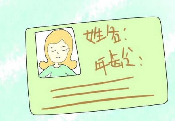 小卡和大卡的建立时间不一样