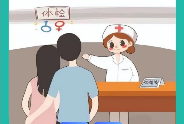 备孕需要检查些什么，夫妻双方都要做生育评估