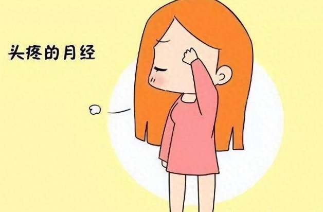 ca125检查要避开经期