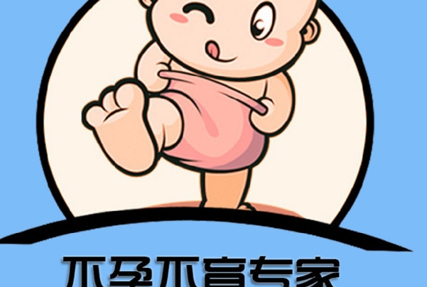 部分不孕不育家庭可以做试管婴儿