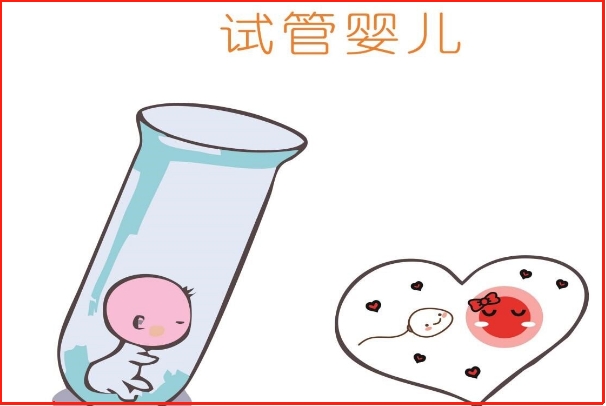 40岁适合做试管婴儿吗？高龄女性必看的生育指南