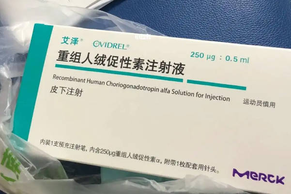 艾泽能使多个卵子发育成熟并控制排卵