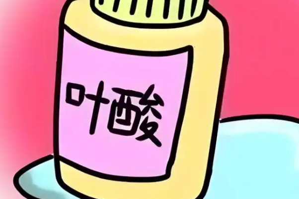 备孕期间这个叶酸准爸妈们是一定要吃吗？